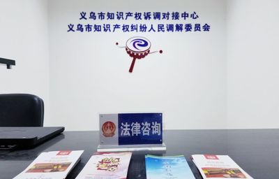 忍不住點贊！在義烏感受商標注冊便利化改革成就